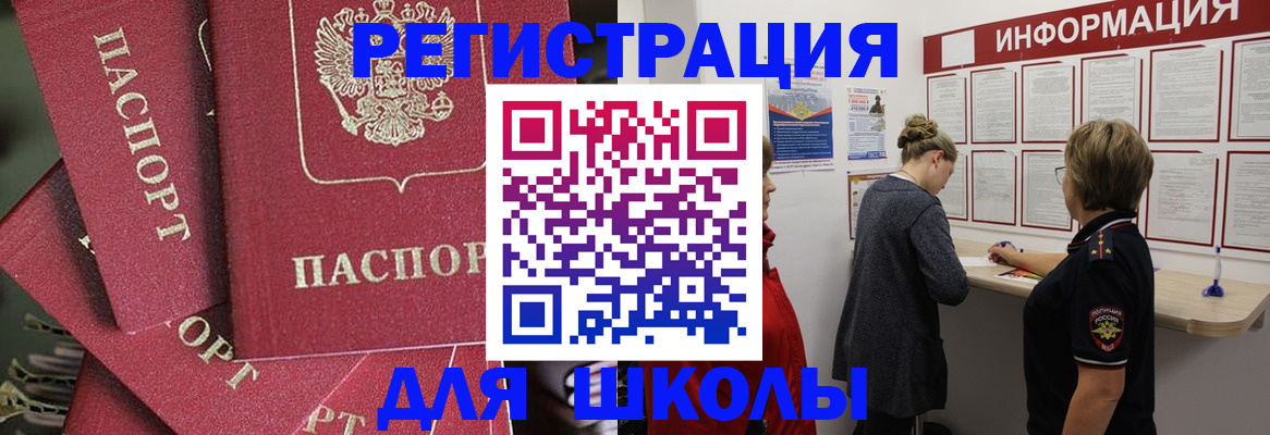 прописка от собственника в Карачеве