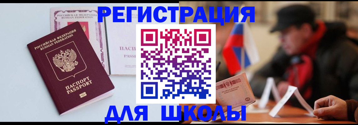 временная регистрация госуслуги в Карачеве