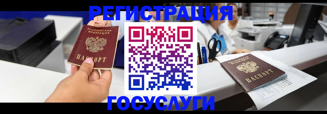 миграционный учет в Карачеве